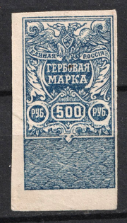 1920 Russia Civil War South Russia (Wrangel Govt) Documentary Tax 500r * revenue fiscal