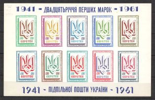 1961 20th Anniversary Ukrainian Underground Post Block Sheet