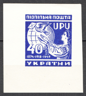 1949 75 Years of World Postal Union Ukraine Underground Post (Probe, Proof, MNH)