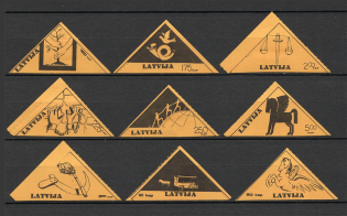 Latvia Anti-Soviet Propaganda Issue