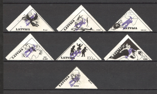 Latvia Anti-Soviet Propaganda Issue