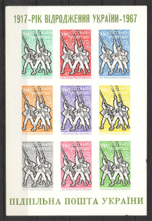 1967 50th Anniversary of the Revival of Ukraine Sheet (Only 250 Issued, MNH)