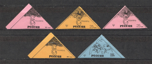 Russia Anti-Soviet Propaganda Issue