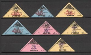 Russia Anti-Soviet Propaganda Issue