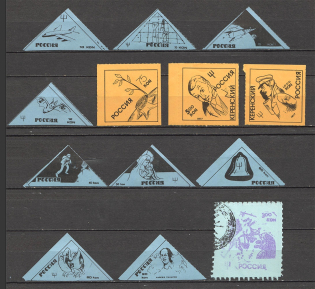 Russia Anti-Soviet Propaganda Issue (MH/Cancelled)