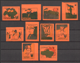 Ukraine Anti-Soviet Propaganda Issue