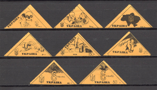 Ukraine Anti-Soviet Propaganda Issue