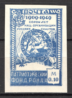 1953 West Germany From RONDD to NORS Scouts Unlisted 0.10 M (MNH)