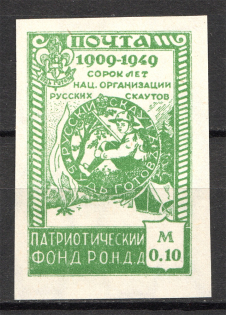 1953 West Germany From RONDD to NORS Scouts Unlisted 0.10 M (MNH)