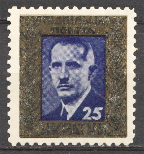 1953-55 Yevhen Konovalets Ukraine Underground Post (Probe, Proof, MNH)