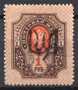 Ukraine Podolia Trident 1 Rub (Perf)