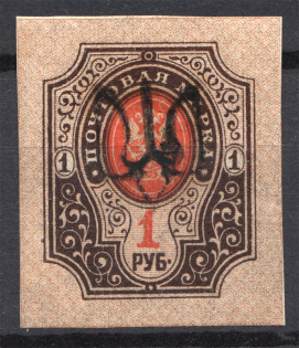 Ukraine Podolia Trident 1 Rub (Imperf)