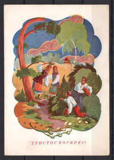 1951 Cleveland Plast Scouts for Plast House Postcard Card