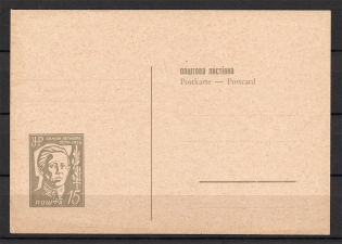 Symon Petliura Ukraine Underground Post Card Postcard