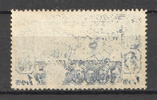 1940 USSR The Polar Drift of the Ice Breaker `Georgy Sedov` (Partialy Offset)