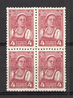 1937 Definitive Issue Block of Four 4 Kop (No Watermark+Errors, CV $600, MNH)