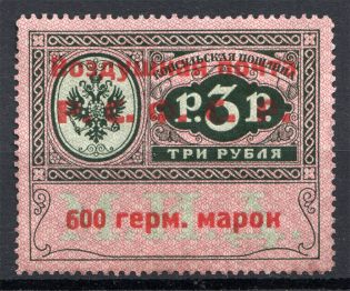 1922 RSFSR Consular Fee Stamp Airmail 600 Germ Mark (CV $375, Signed)
