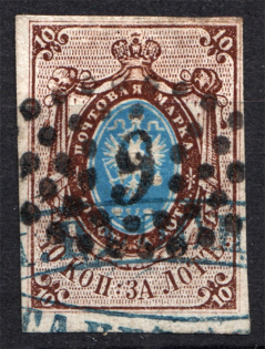 1857-58 Russia First Issue 10 Kop (Imper, CV $450, Good Fields, Cancelled Twice)