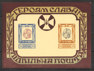 1960 Glory to Heroes Bandera Block Sheet (Probe, Proof, MNH)