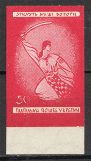 1955 Ukrainian National Anthem Underground Post `50` (Probe, Proof, MNH)