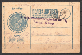 1918 Ukrainian Sich Riflemen Field Postcard Galicia Infantry Regiment