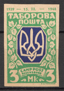 1947-48 Regensburg Ukraine Camp DP in Germany 3 Mk (Probe, Proof, MNH)