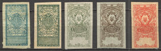 1918 Ukraine Revenue Stamps