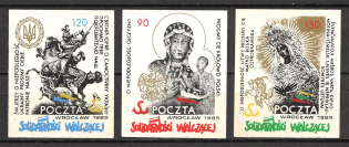1985 Wroclaw International Ukraine Polish Issue (MNH)