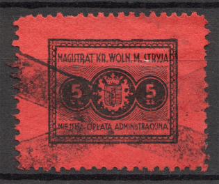 Stryi Magistrate International Ukraine Polish Issue 5 Zl (Cancelled)
