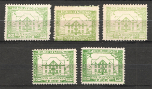 Lviv International Ukraine Polish Issue (MNH)