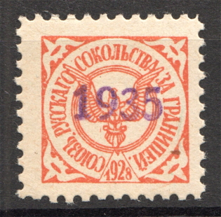 1928-35 Russian Scouts Sokol