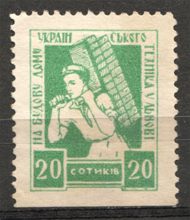 1928 Lviv For the Construction of the House Technique