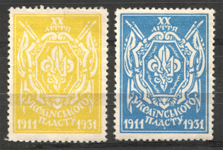 1931 Prague Scouts Plast Organization of Ukraine (Full Set)