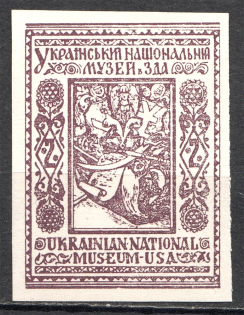 Ukrainian National Museum USA (Probe, Proof, MNH)