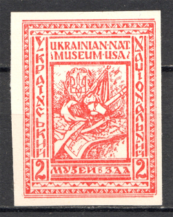 Ukrainian National Museum USA (Probe, Proof, MNH)