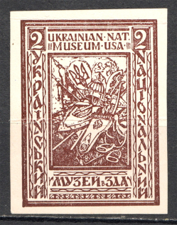 Ukrainian National Museum USA (Probe, Proof, MNH)