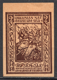 Ukrainian National Museum USA (Probe, Proof, MNH)