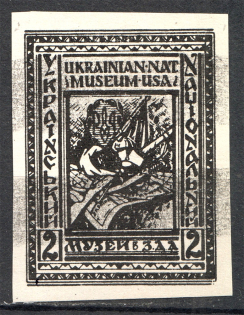 Ukrainian National Museum USA (Probe, Proof, MNH)