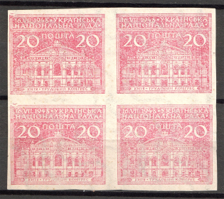 1948 Munich Ukrainian National Council Block of Four `20` (Probe, Proof, MNH)
