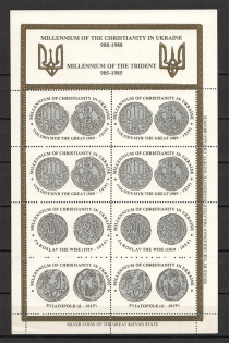 1988 Chicago Millenium of the Christianity in Ukraine Block Sheet (MNH)