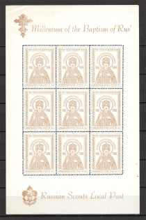 1988 Millenium of The Baptism of Rus` Block Sheet