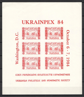 1984 Washington Ukranian Philatelic and Numismatic Society Block Sheet (MNH)