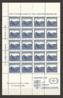 1984 Chicago 45th anniversary of the Carpato Ukraine Block Sheet (MNH)