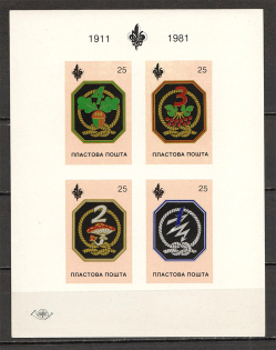 1981 Ukraine Plast Scout Post Block Sheet (MNH)