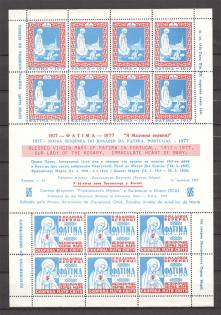 1977 Cleveland Mother of God Block Sheet (MNH)