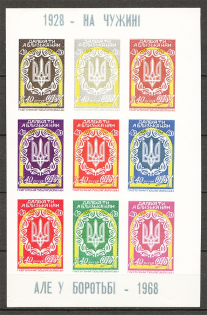 1968 In Foreign Country but in a Fight Ukraine Underground Post Block