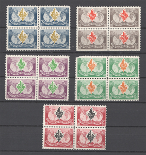 1952 Munich Ukrainian Plast Scout Underground Post Blocks (Full Set, MNH)