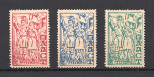 1938 Paris Ukrainian Plast Scout Underground Post (Full Set)