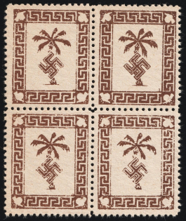 1943 Tunis Military Mail Field Post Feldpost, Germany, Block of Four (Mi. 5 a, Signed, CV $1,400)