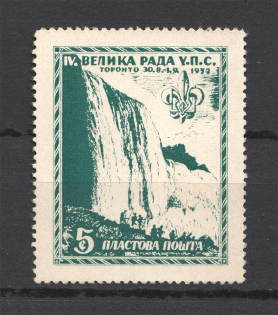 1952 Toronto National Plast Scout Organization Underground (Full Set, MNH)